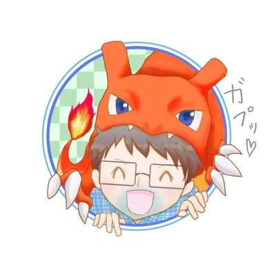 aohigepokeka480's profile picture. ポケモンカード大好きおじさんです。熊本市内でポケカイベントしています。ポケモンカードオーガナイザー　
ぜひみんなで楽しみましょう！最近はボードゲームもはじめました～それでは、今日も元気に～バトルぅ～スタート！！