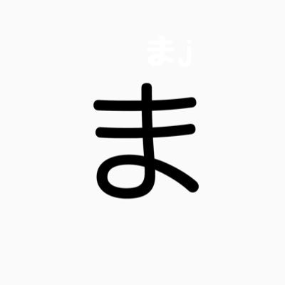 _ma_gyo's profile picture. ４人の愛しき暴れん坊の母🥳