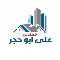 مهندس علي ابو حجر (@ali_abuhajar) Twitter profile photo