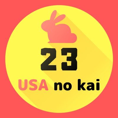 23USAの会/周東佑京選手非公式infoさんのプロフィール画像