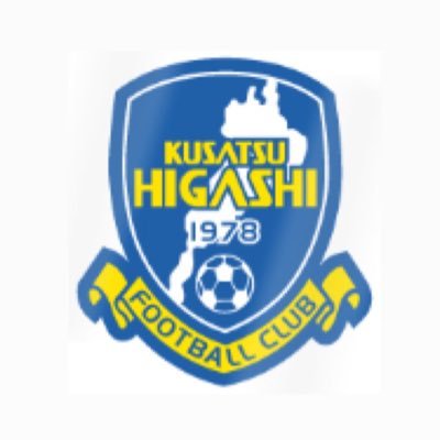草津東高校サッカー部 Kusatsuhigashi Twitter