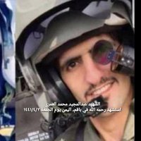 abdulrahman al-amri (@ab__s) Twitter profile photo