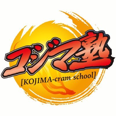 kozimajyuku Profile Picture