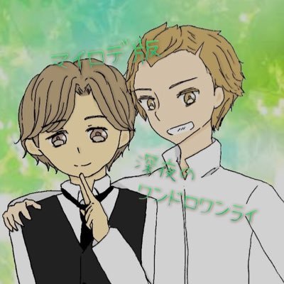 マイロデ版深夜のワンドロワンライさんのプロフィール画像
