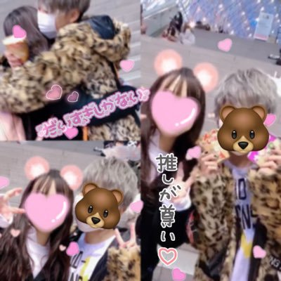 Kissraxxx's profile picture. メジャーデビューしました!!🍾♡￤緩くおたくしてます /#ゆと民🐻🐝 #れあゆと/ゆとくん💕