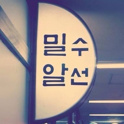 봉따개さんのプロフィール画像