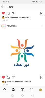 نور العطاء فريق تطوعي يضم متطوعين من مختلف ولايات السلطنة جمعهم شغف العطاء و المبادرة لغرس حب التعليم في نفوس الناشئة وكبار السن.