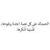 sālman (@salman66229) Twitter profile photo sālman (@salman66229) Twitter profile photo