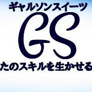 秋葉原男装観光&撮影会ギャルソンスイーツGS TEL07066439567 #男装 #観光 #撮影会 #高収入 #日払い #メイク 男装スタッフ募集中⭐️ 好きな事を仕事に⭐️https://t.co/XrWfNN0gh4