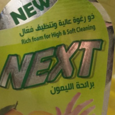 Hates foolish replies 😟أعدائي هم الأغبياء والمتنطعون🧐 وأصحاب الإدعاء 💣 🔪🔥 الفارغ🤥، أنا قاتلكم يا أوغاد