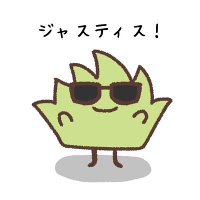 ジャスさんさんのプロフィール画像