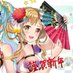 デスいも (@desuimo_0207) Twitter profile photo