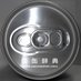 缶缶辞典 (@cancanziten) Twitter profile photo 缶缶辞典 (@cancanziten) Twitter profile photo