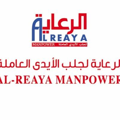 ReayaAl's profile picture. Manpower Job Consultancy