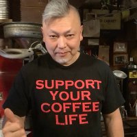 筋金珈琲焙煎所 (@cafeuse) 's Twitter Profile Photo