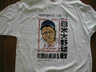 ◎甲子園球場から徒歩5分圏内在住/ 遠征を再開したため「甲子園の天気情報」は試合数を減らす予定🌤/「リポスト」「いいね」多い時は更新頻度を上げてます❗️/プロ野球・メジャーリーグ全球場訪問済/現地観戦歴は約50年/1980年からはカメラ持参で観戦してます📷