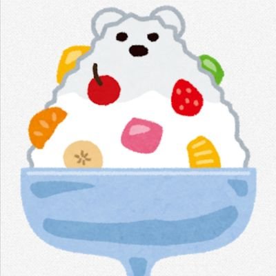 しろくまさんのプロフィール画像
