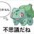 🙃🙃🙃🙃のアイコン