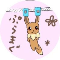 ぷらまぐ (@pramath_) Twitter profile photo