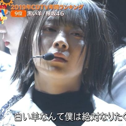 hikarunn_0710's profile picture. 2018年9月20日・2019年2月24日絶対忘れない／
7年間お疲れ様でした西野七瀬という一人の女性に出会えて幸せでした
#坂道関係以外はフォロバ返しませんが気が向いたらフォロバします