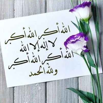 أنت تَظلم نَفسك عِندما تَربط يَومك ومَزاجك بأحد! ... تذكر دائماً، أنت لا تعرف عن الآخرين غير الذي سمحوا لك بمعرفته عنهم .. ويختلف ...