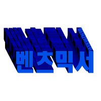 BENZMIXER (CRUNKLYFE) (@benzmixer) 's Twitter Profile