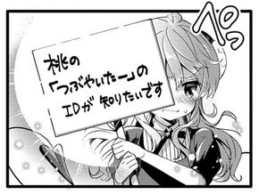 ハネケンさんのプロフィール画像