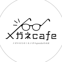 メガネcafe🎪5月5日眼鏡時空(蒲田PIO) (@megane_cafe) 's Twitter Profile
