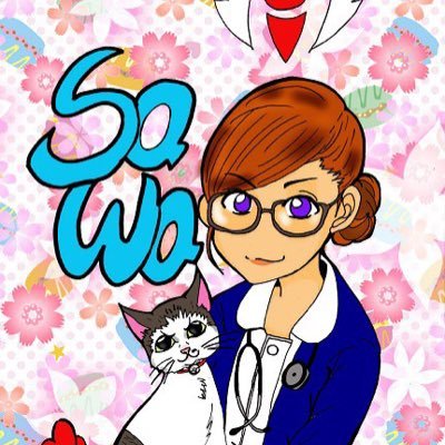 sawagame_ch's profile picture. ゲーム好き。音楽好き。尊敬する男の言葉/内面を磨け 悩むな 考えろ 雲のように生きる 実はナース💉 あかがみん💎な人と、吟醸🍶なお姉さんと、ニナ様が好きな雑多アカ