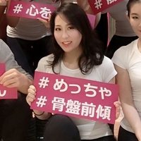 たね🍑筋トレ女子🍑(@rirakuyume_tane) 's Twitter Profile Photo