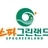 서울에서 1시간 거리, 경기도 퇴촌에 위치한 가족 웰빙 워터파크 스파그린랜드입니다.