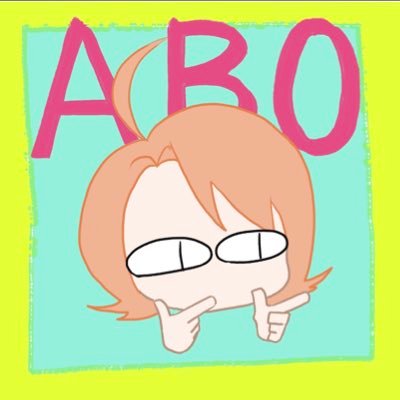 ABO(あぼ)さんのプロフィール画像