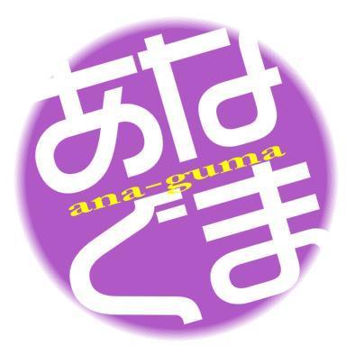 岩手大学将棋部です。絶賛部員募集中です。DMもしくはganndaishougi@gmail.comまで。1年生はもちろん、2,3,4年生さんも大歓迎です。OBの方から入部希望の方までお気軽にご連絡ください。