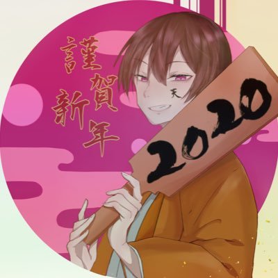 こよみ🐣ちょっとの間低浮上かもさんのプロフィール画像