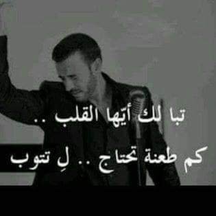 🌹-لاﺗﻨﺤﻨﻲ ﻟﺘﻠﺘﻘﻂ ﻣﻦ ﺳﻘﻂ ﻣﻦ🌹 ﺣﻴﺎﺗﻚ آﻛﻤﻞ ﻃﺮﻳﻘﻚ ﻭﺳﺘﻘﺎﺑﻞ الأفضل. 🤔🤔