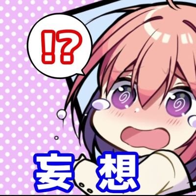 天谷夜美💍さんのプロフィール画像