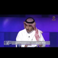 عبدالله بن عمر (@aloyaidi) Twitter profile photo