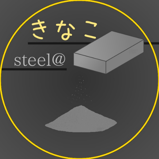 きなこどーふ 鉄粉 いらすとやコラボアニメとかシュールすぎる きなこどーふ 鉄粉 いらすとやコラボアニメとかシュールすぎる