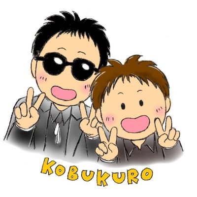 ট ইট র くみこぶた ミニコブクロとノーマルコブクロ2パターン描いて 待ち受けサイズにしてみました コブクロ Atb