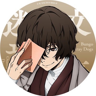 なゆた＊  文スト♡さんのプロフィール画像