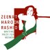 Zeenat Haroon Rashid Writing Prize for Women (@zhrwritingprize) Twitter profile photo Zeenat Haroon Rashid Writing Prize for Women (@zhrwritingprize) Twitter profile photo