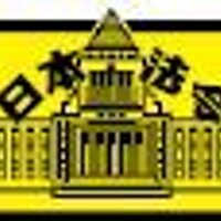 日本法令【公式】 (@horei_news) 's Twitter Profile