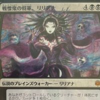 まつもと (@smw1616_mtg_mys) 's Twitter Profile Photo まつもと (@smw1616_mtg_mys) 's Twitter Profile Photo