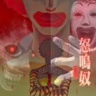 魔琥怒鳴奴 (@makudonarudo000) 's Twitter Profile