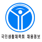 sportalRecruit's profile picture. 국민생활체육회 채용정보 트위터 입니다.