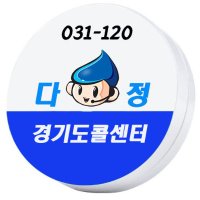경기스마트120 (@ggsmart120) 's Twitter Profile