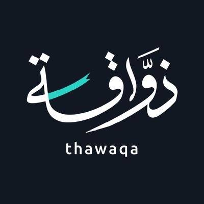 ThawaqaBookshop's profile picture. #كتب منتقاة لتلائم ذائقتك📚