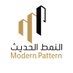 Modern Pattern النمط الحديث (@mpec_ksa) Twitter profile photo Modern Pattern النمط الحديث (@mpec_ksa) Twitter profile photo