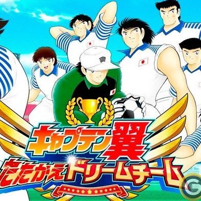 topuptsubasa's profile picture. https://t.co/3NCJA4GxpG - $50 = 200 balls