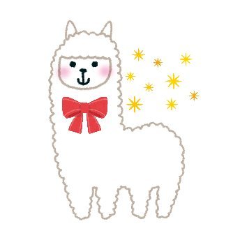 アルパカさんさんのプロフィール画像